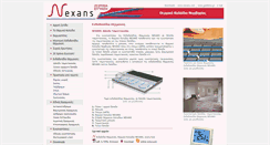 Desktop Screenshot of concrete-floor.heatingcables.gr