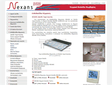 Tablet Screenshot of concrete-floor.heatingcables.gr